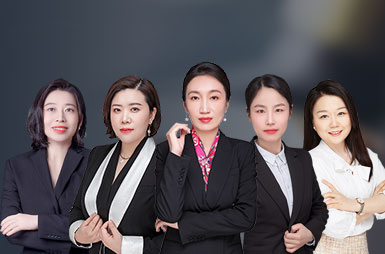 北京離婚律師團隊